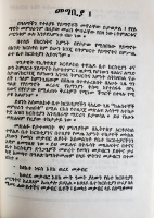 ImageToPDF 16-05-2024 12.31.02 (2).pdf
